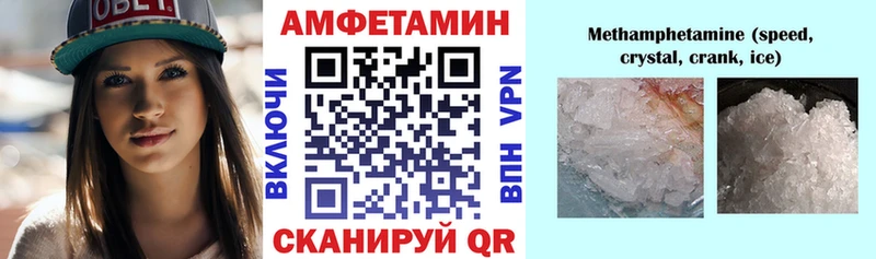 АМФЕТАМИН 97%  Осинники 