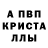 MDMA кристаллы Vadik Cherkasov