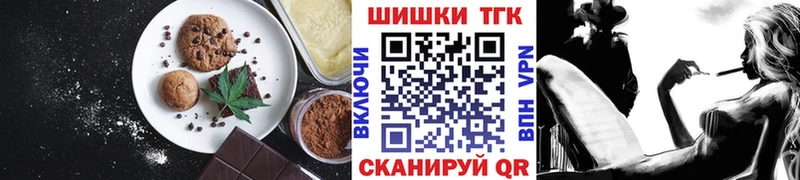 наркота  Осинники  Cannafood марихуана 
