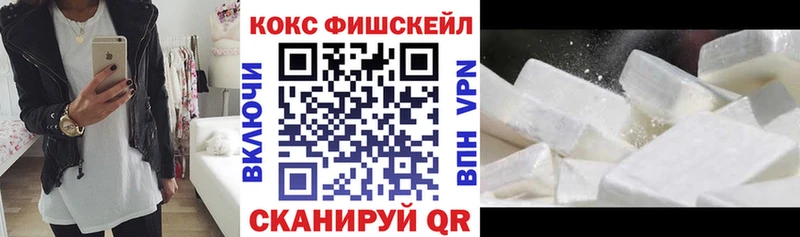 КОКАИН Колумбийский Осинники