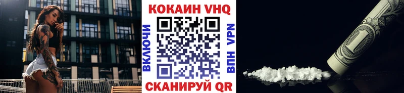 Cocaine Fish Scale  Осинники 