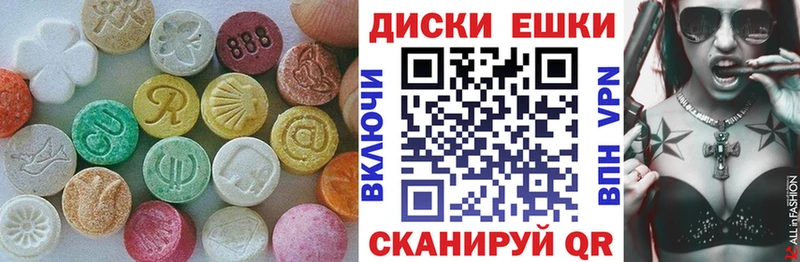 цена Осинники Ecstasy Cube