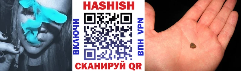 Гашиш ice o lator  Осинники 