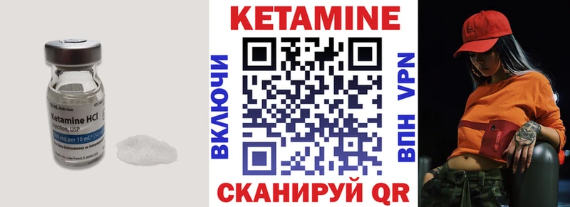 купить наркотики цена  Осинники  КЕТАМИН ketamine 