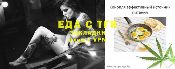 ешки Волоколамск