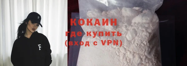 прущие крисы Волосово