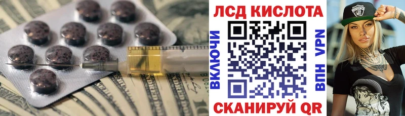 где продают наркотики  Осинники  Лсд 25 экстази ecstasy 