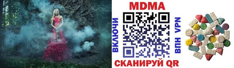 наркошоп  Осинники  МДМА VHQ 