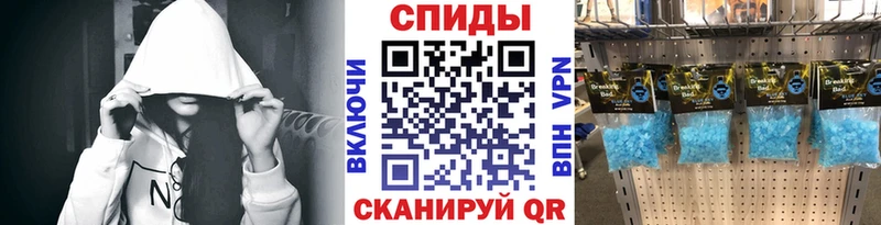 блэк спрут зеркало  Осинники  МЕТАМФЕТАМИН кристалл 