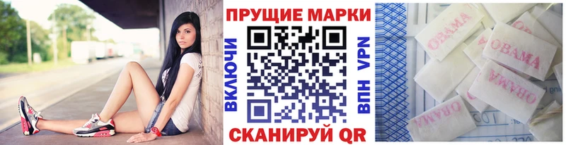 Марки 25I-NBOMe 1,5мг  как найти закладки  Осинники 